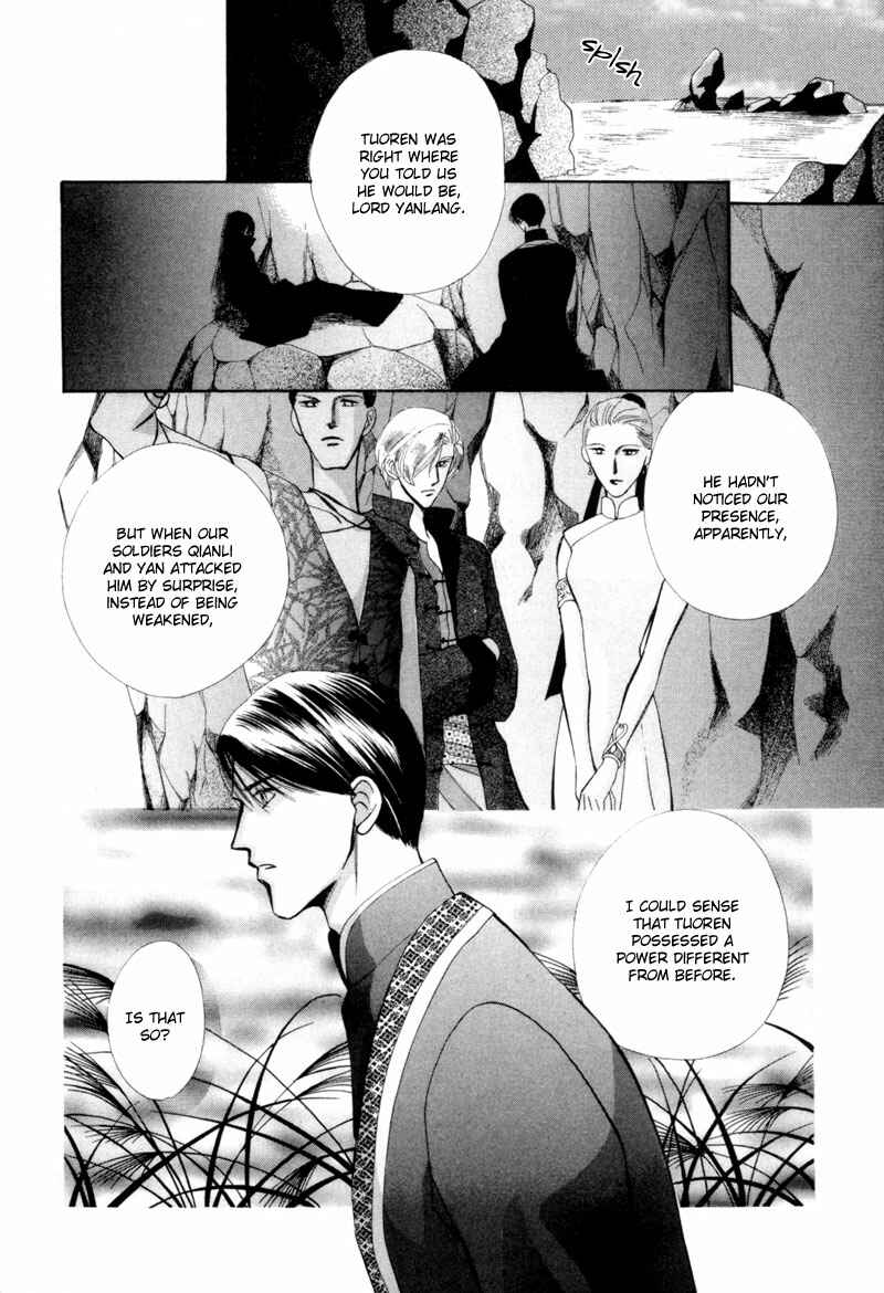 Page 3 Chapter 7 Jinjuu Houretsuden