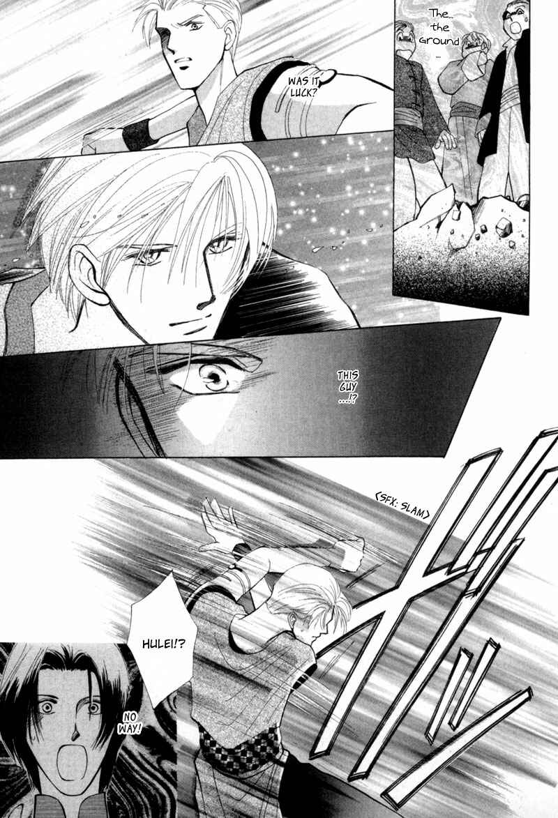 Page 30 Chapter 7 Jinjuu Houretsuden