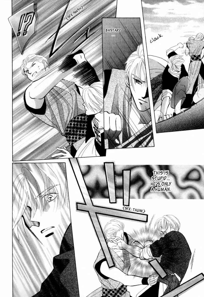 Page 31 Chapter 7 Jinjuu Houretsuden