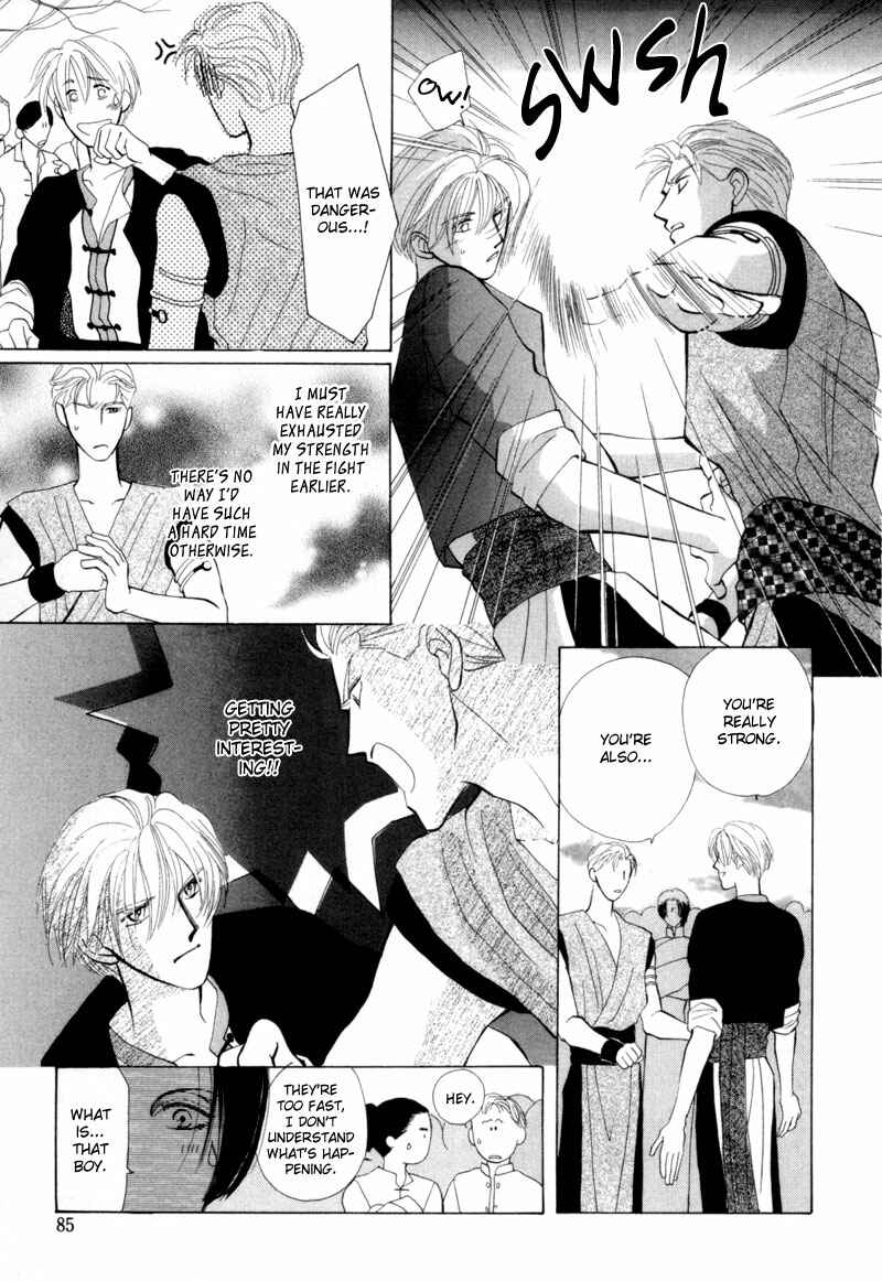 Page 32 Chapter 7 Jinjuu Houretsuden