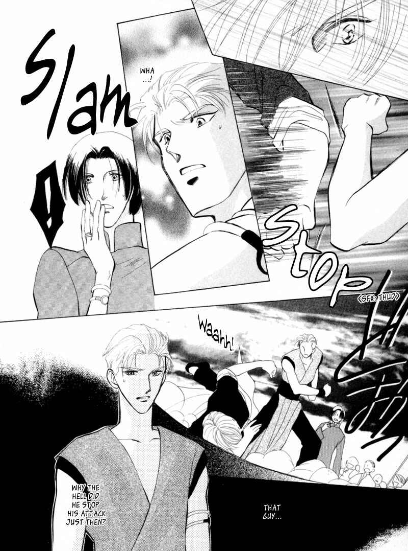Page 35 Chapter 7 Jinjuu Houretsuden