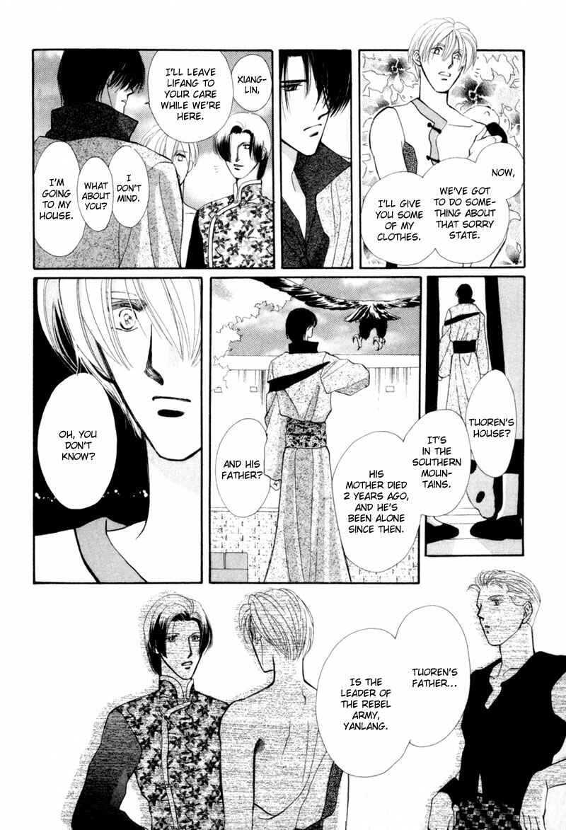 Page 39 Chapter 7 Jinjuu Houretsuden