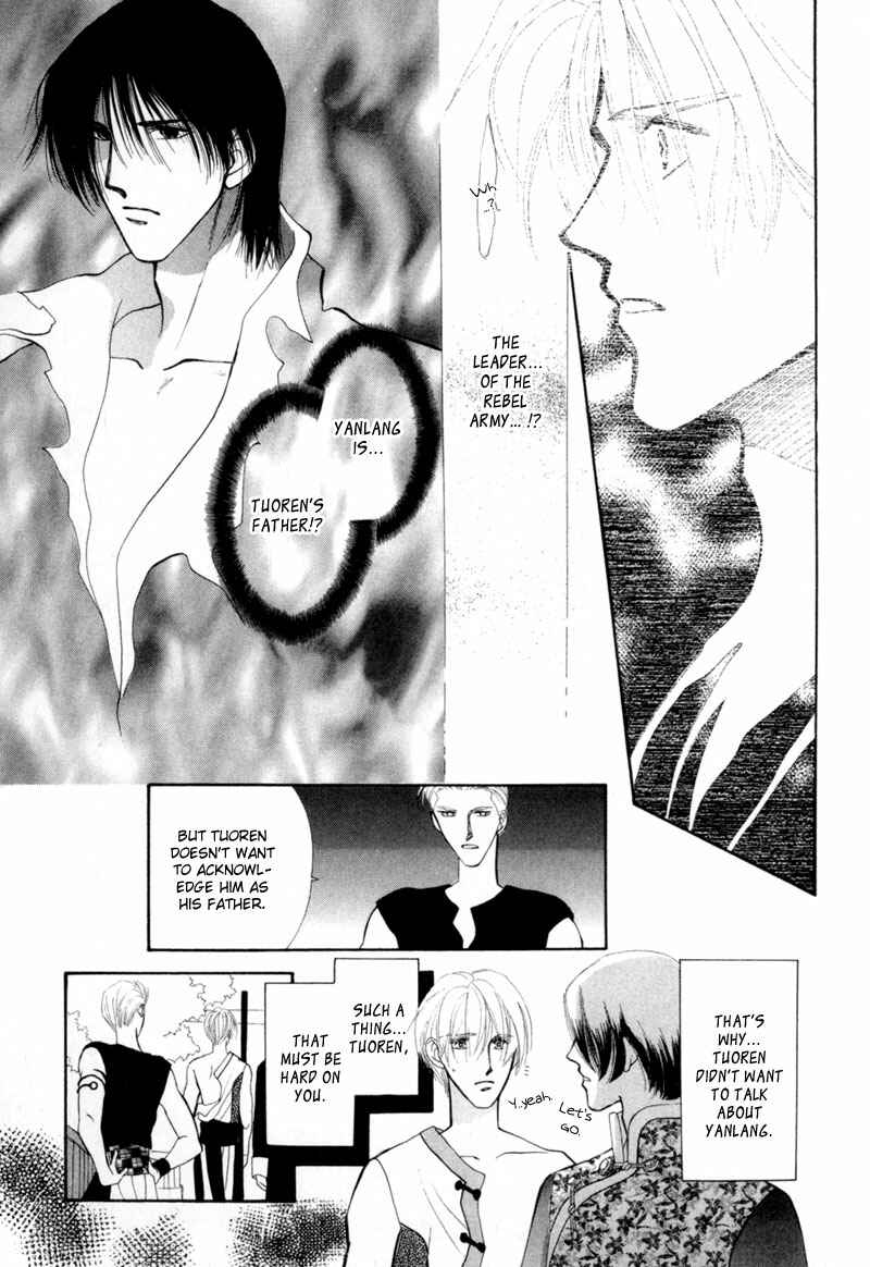 Page 40 Chapter 7 Jinjuu Houretsuden