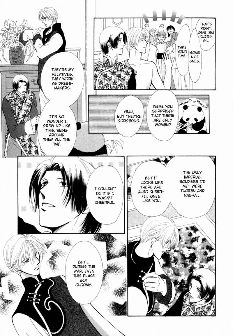 Page 42 Chapter 7 Jinjuu Houretsuden