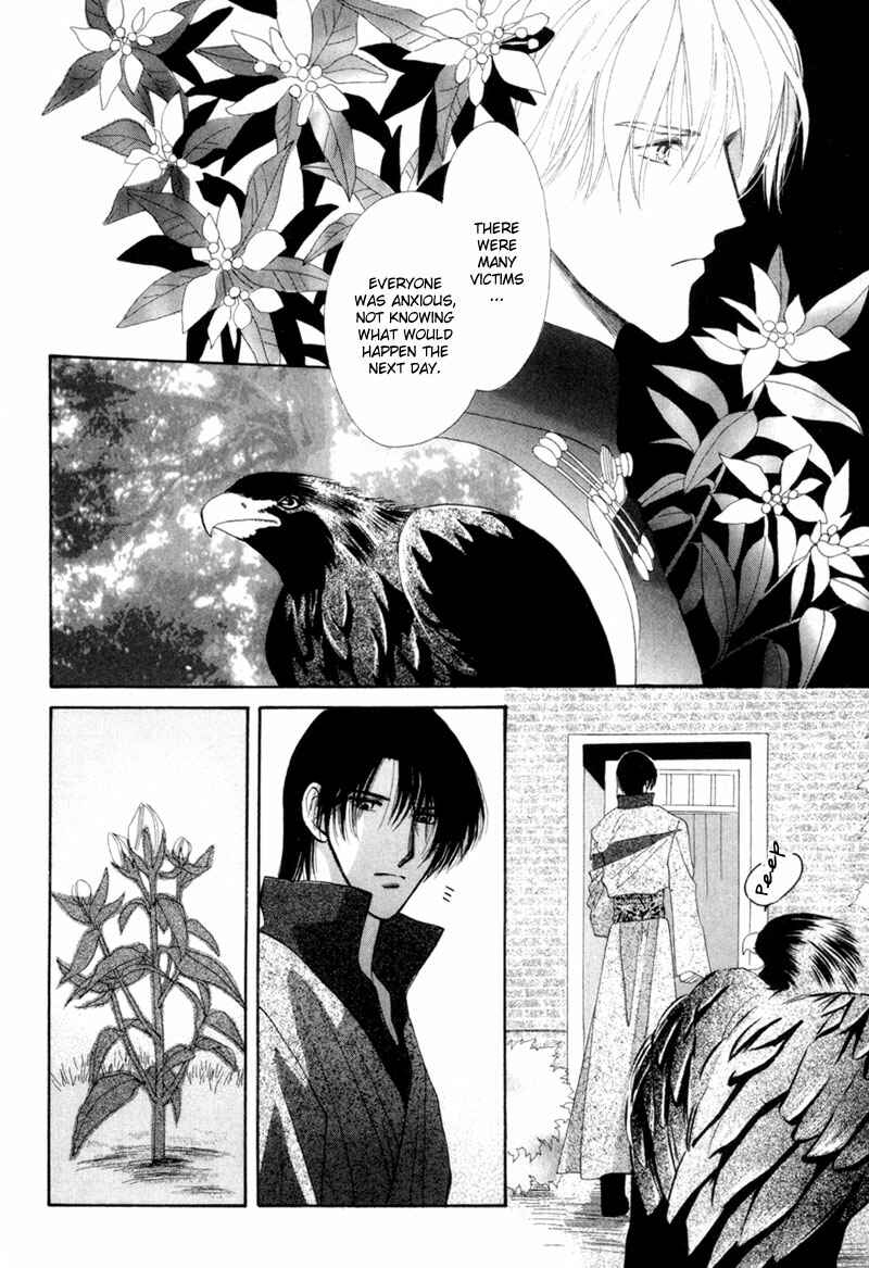 Page 43 Chapter 7 Jinjuu Houretsuden