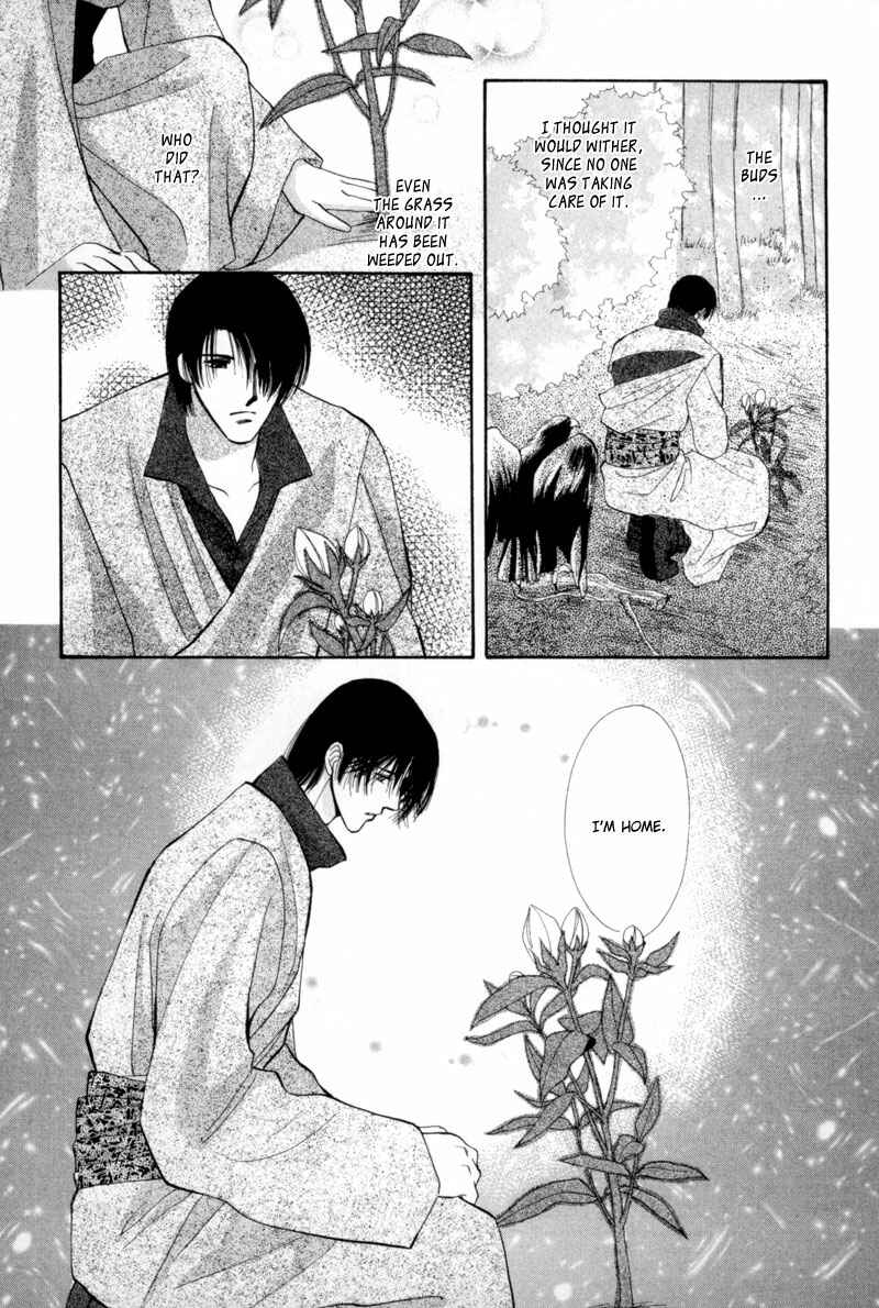 Page 44 Chapter 7 Jinjuu Houretsuden