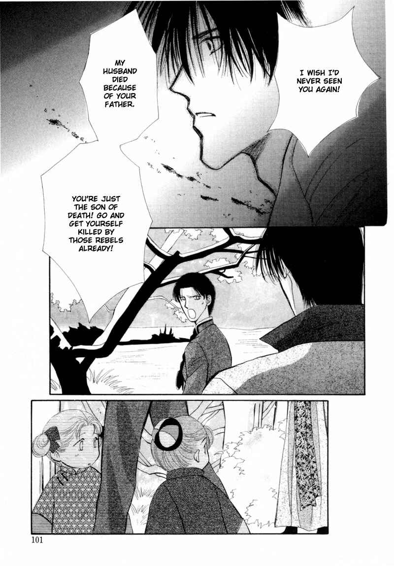 Page 48 Chapter 7 Jinjuu Houretsuden