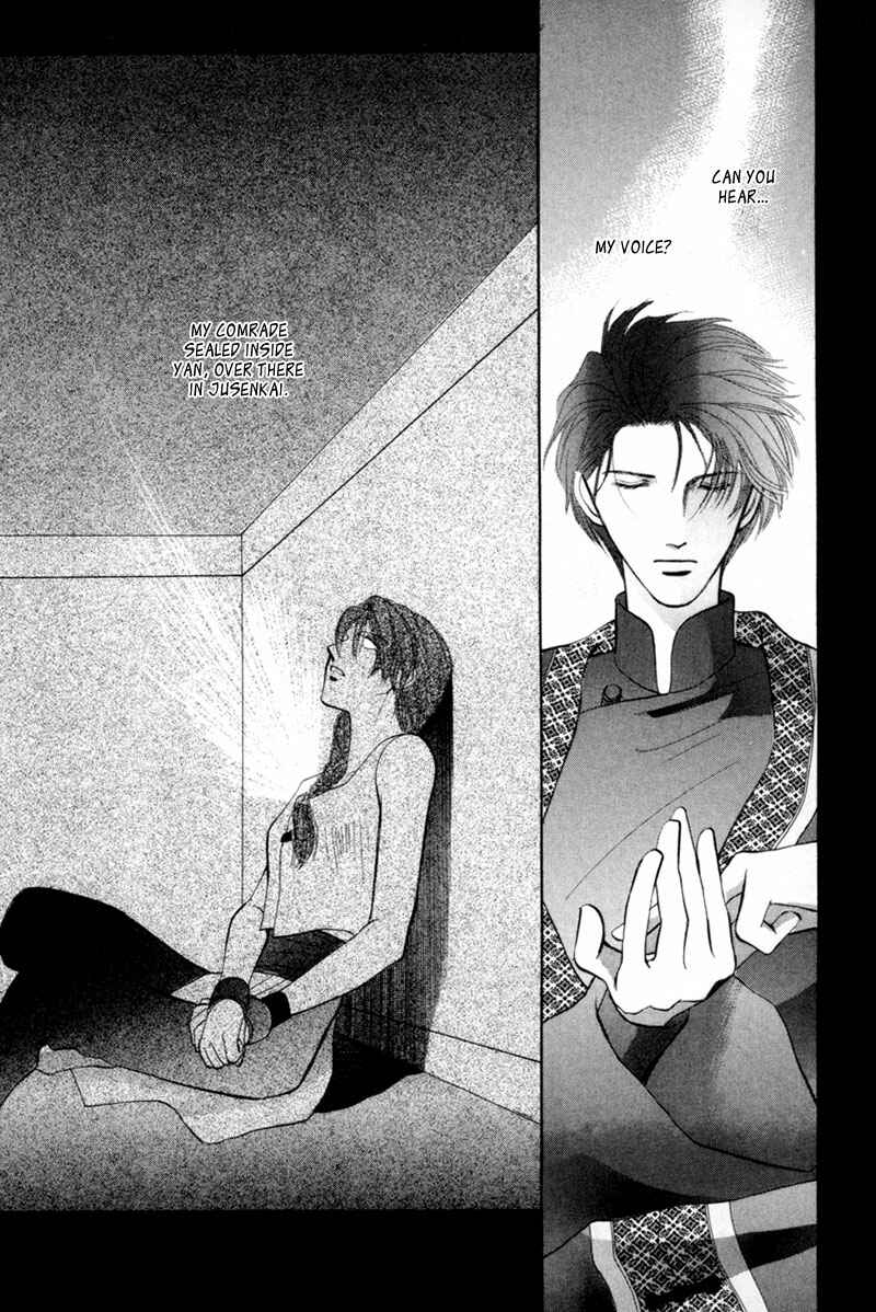 Page 51 Chapter 7 Jinjuu Houretsuden
