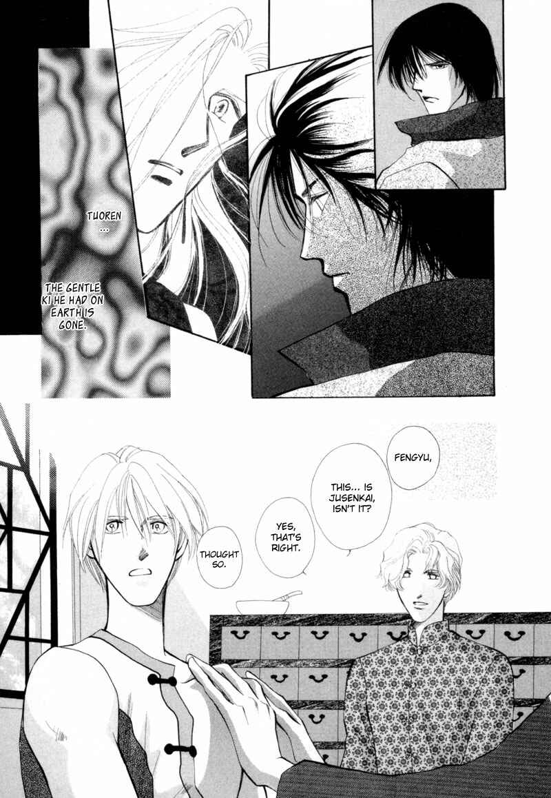 Page 8 Chapter 7 Jinjuu Houretsuden
