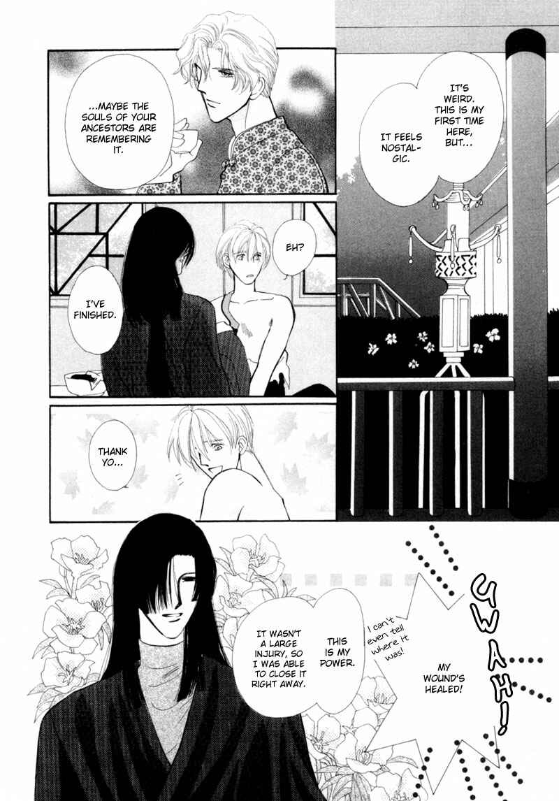 Page 9 Chapter 7 Jinjuu Houretsuden