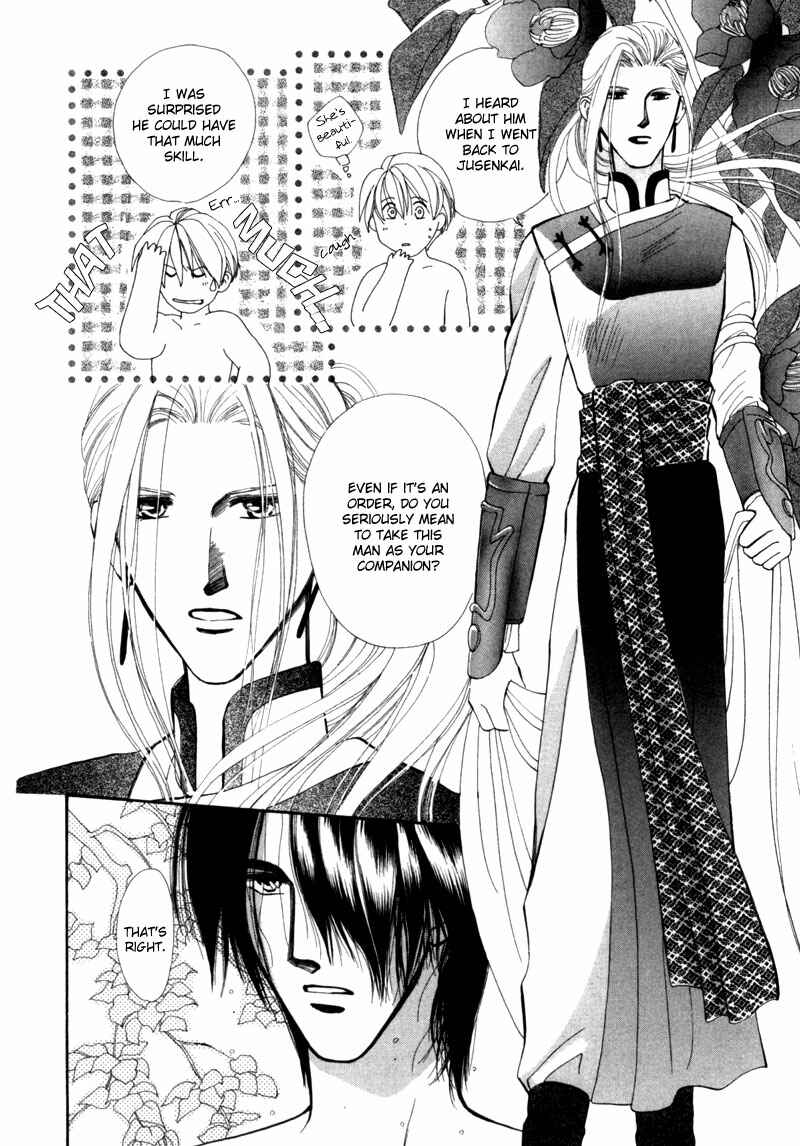 Page 10 Chapter 5 Jinjuu Houretsuden