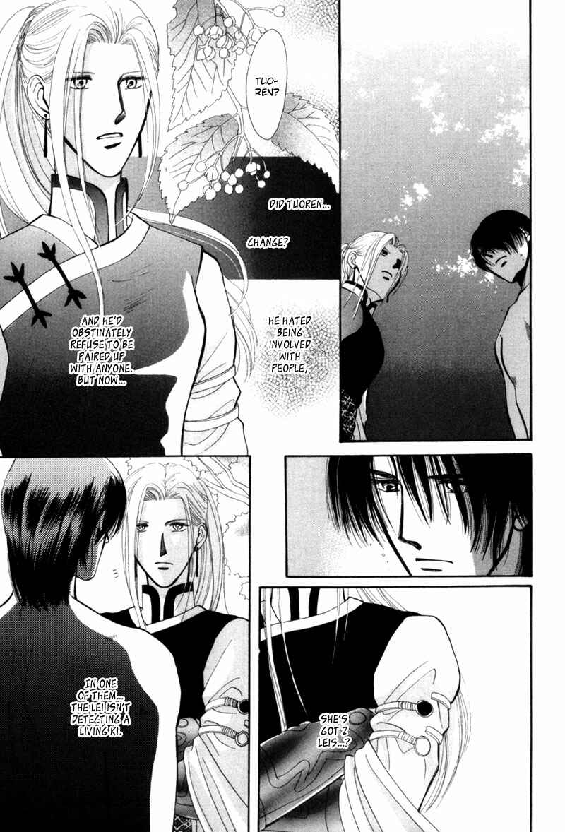 Page 11 Chapter 5 Jinjuu Houretsuden