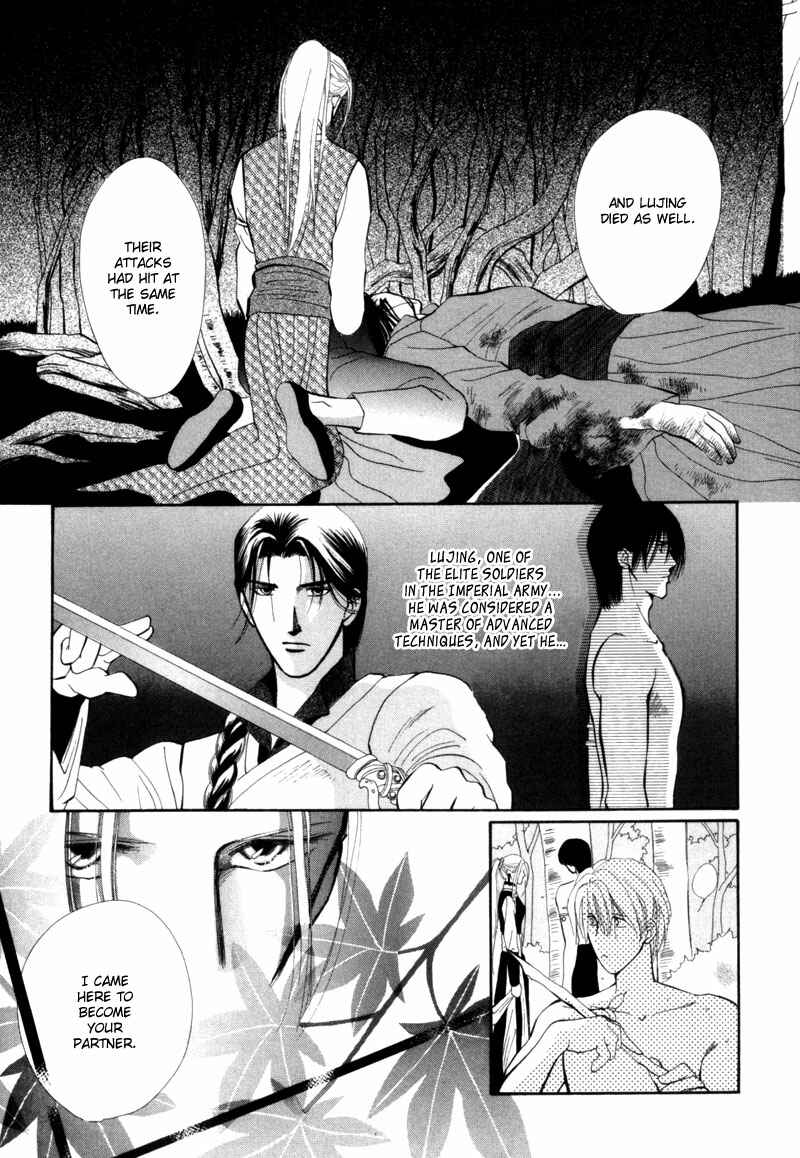 Page 13 Chapter 5 Jinjuu Houretsuden