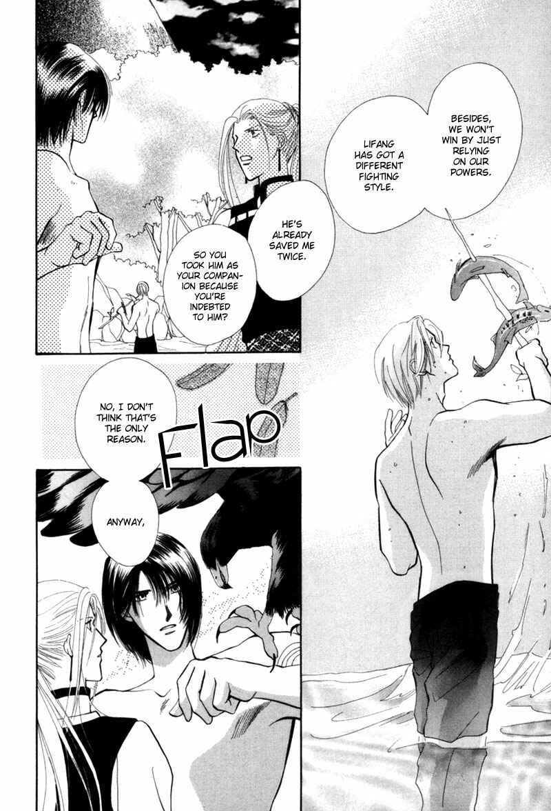 Page 16 Chapter 5 Jinjuu Houretsuden