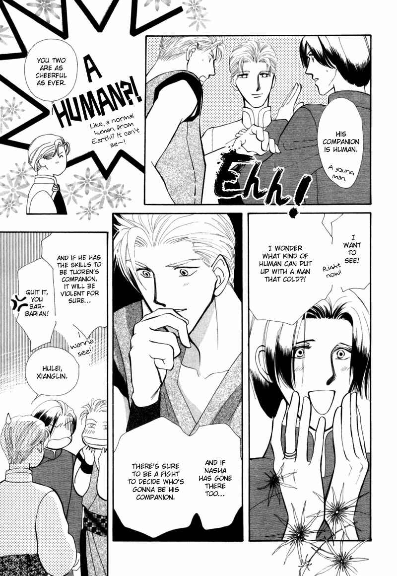 Page 21 Chapter 5 Jinjuu Houretsuden