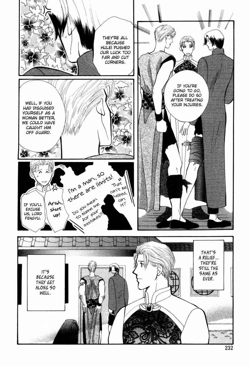 Page 22 Chapter 5 Jinjuu Houretsuden