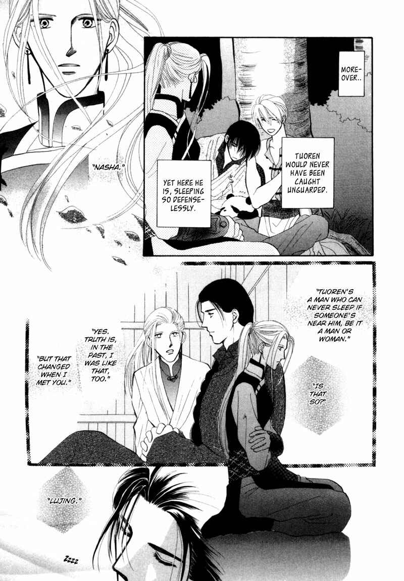 Page 27 Chapter 5 Jinjuu Houretsuden