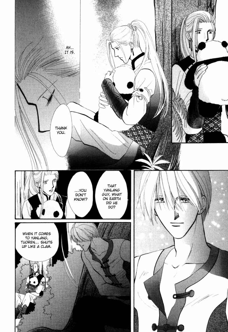 Page 30 Chapter 5 Jinjuu Houretsuden