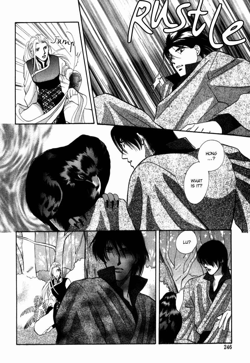 Page 36 Chapter 5 Jinjuu Houretsuden