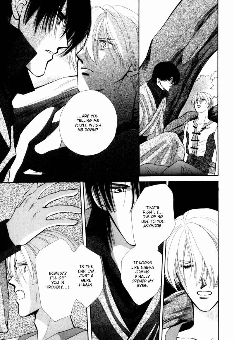 Page 41 Chapter 5 Jinjuu Houretsuden