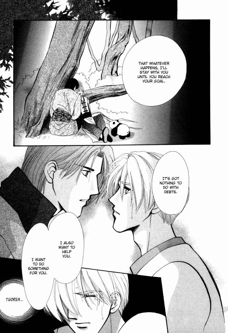 Page 43 Chapter 5 Jinjuu Houretsuden