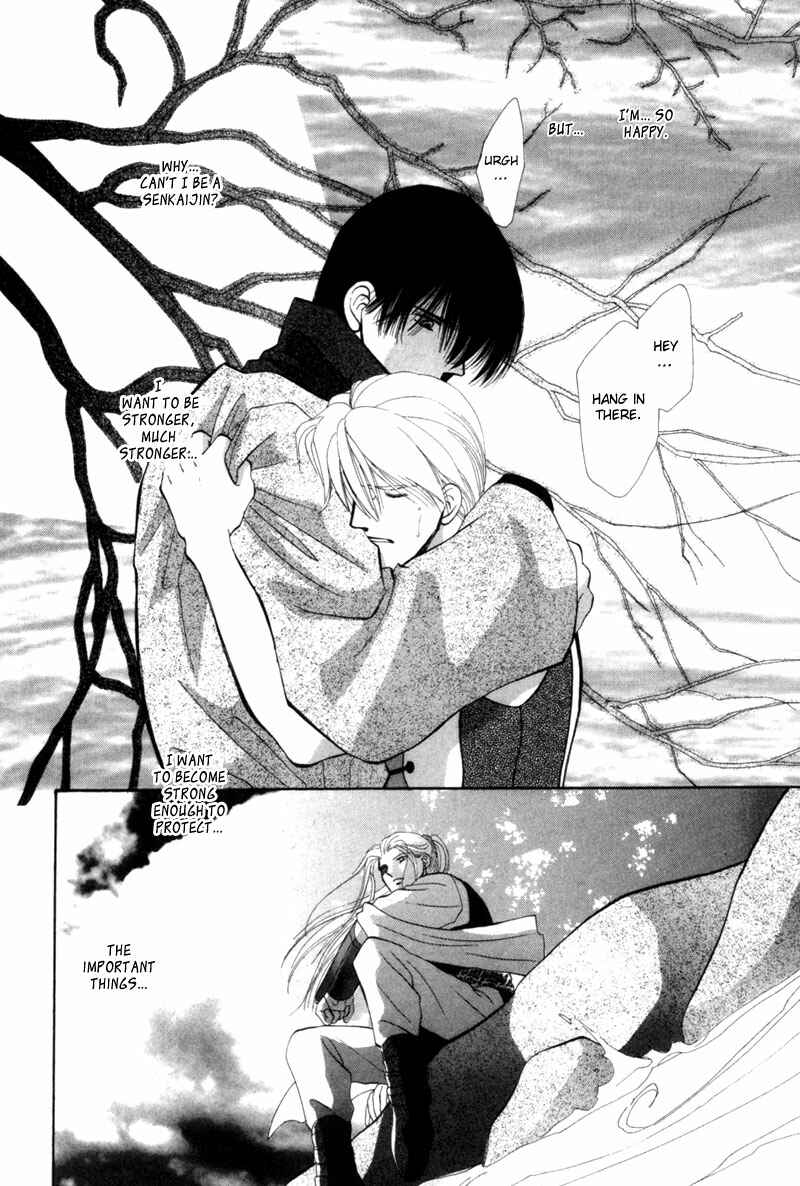 Page 44 Chapter 5 Jinjuu Houretsuden