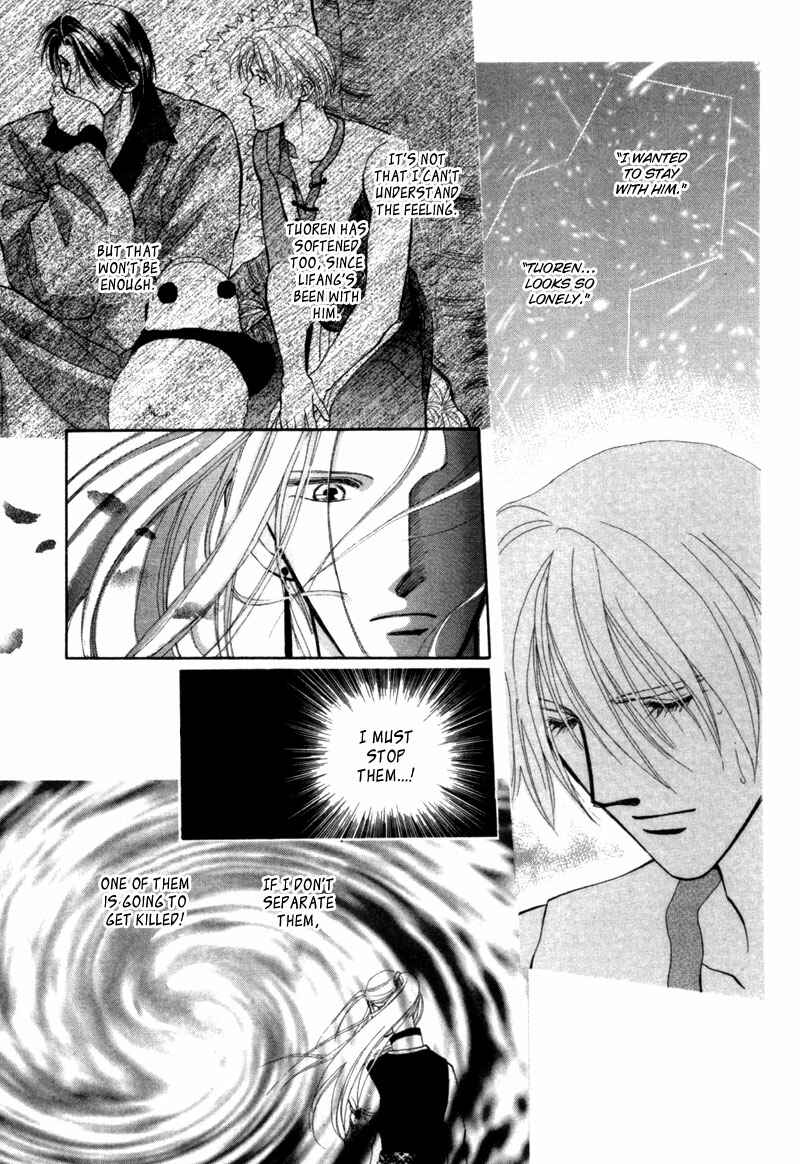 Page 47 Chapter 5 Jinjuu Houretsuden