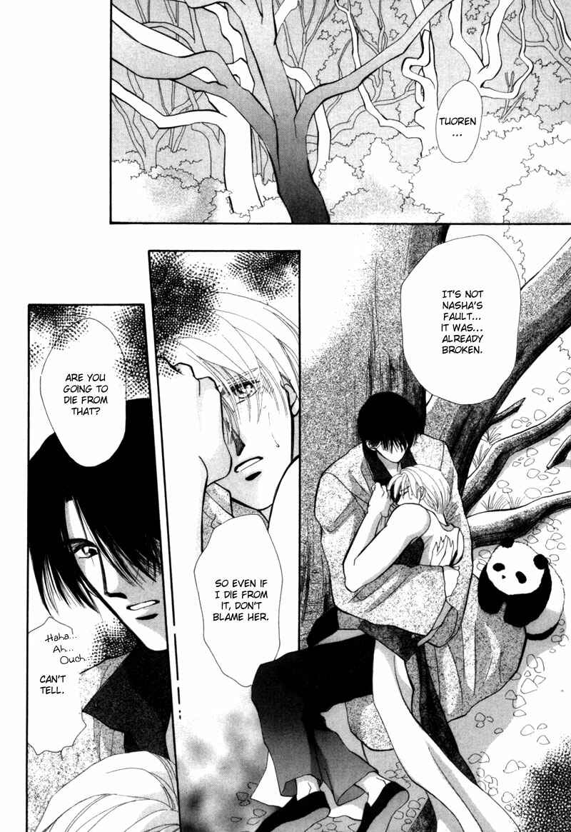 Page 48 Chapter 5 Jinjuu Houretsuden