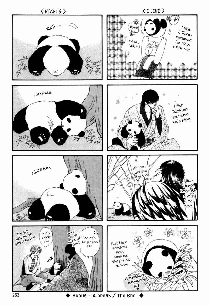 Page 53 Chapter 5 Jinjuu Houretsuden