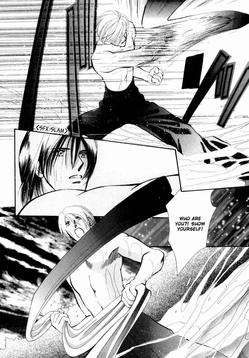 Page 6 Chapter 5 Jinjuu Houretsuden