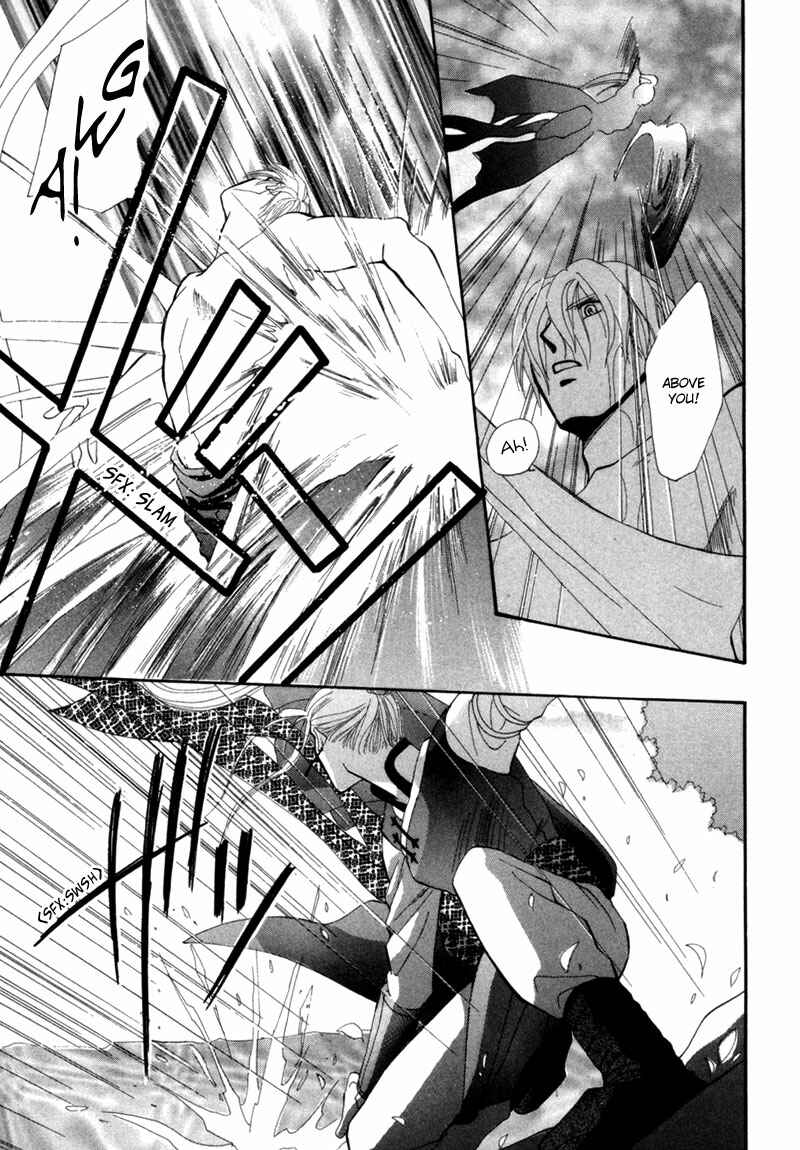Page 7 Chapter 5 Jinjuu Houretsuden