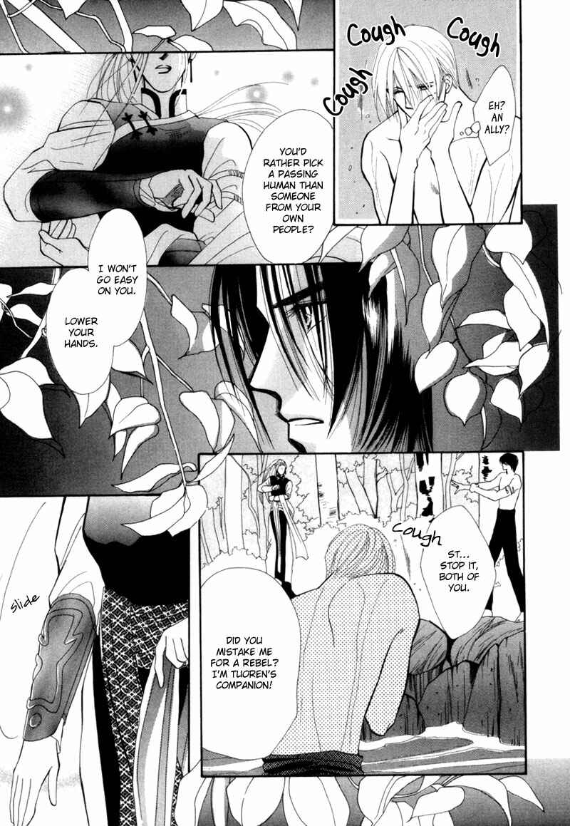 Page 9 Chapter 5 Jinjuu Houretsuden