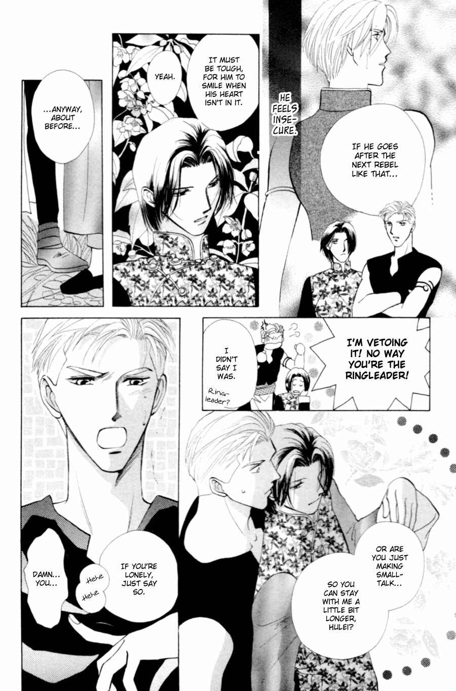 Page 16 Chapter 19 Jinjuu Houretsuden