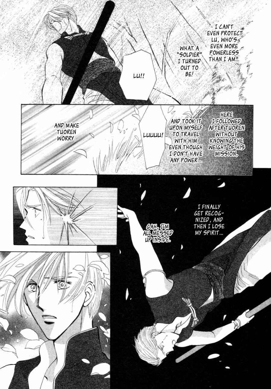 Page 19 Chapter 19 Jinjuu Houretsuden