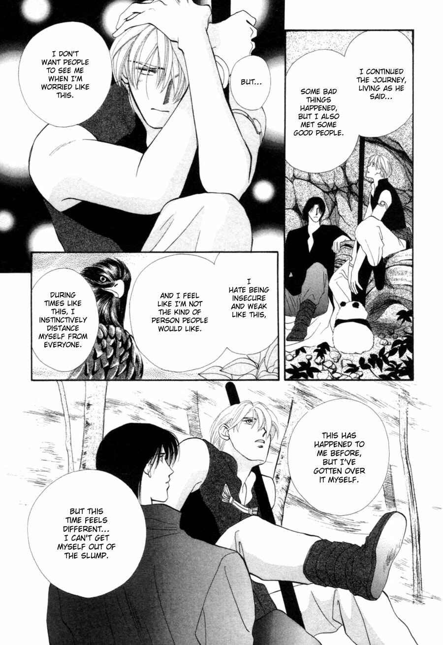 Page 27 Chapter 19 Jinjuu Houretsuden