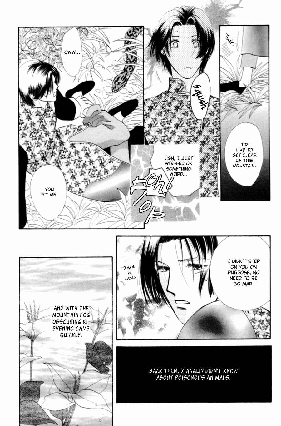 Page 43 Chapter 19 Jinjuu Houretsuden