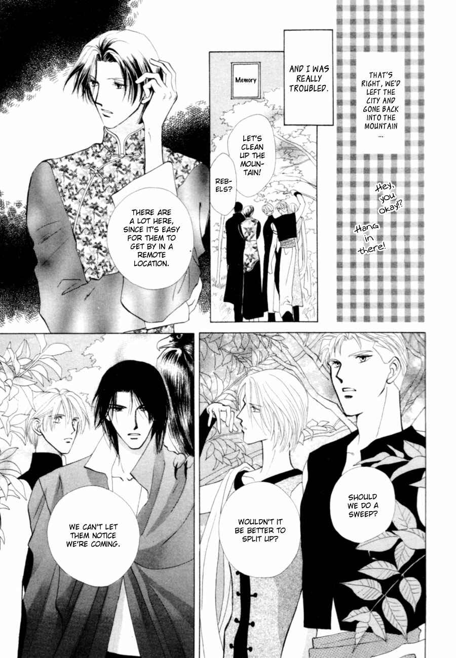 Page 9 Chapter 19 Jinjuu Houretsuden