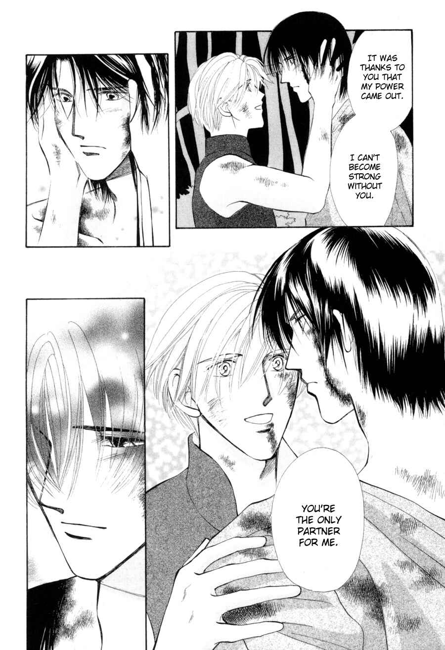 Page 12 Chapter 17 Jinjuu Houretsuden