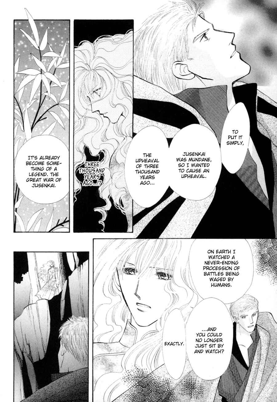 Page 20 Chapter 17 Jinjuu Houretsuden