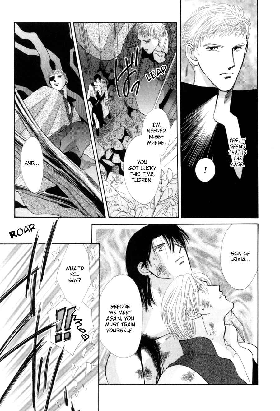 Page 9 Chapter 17 Jinjuu Houretsuden