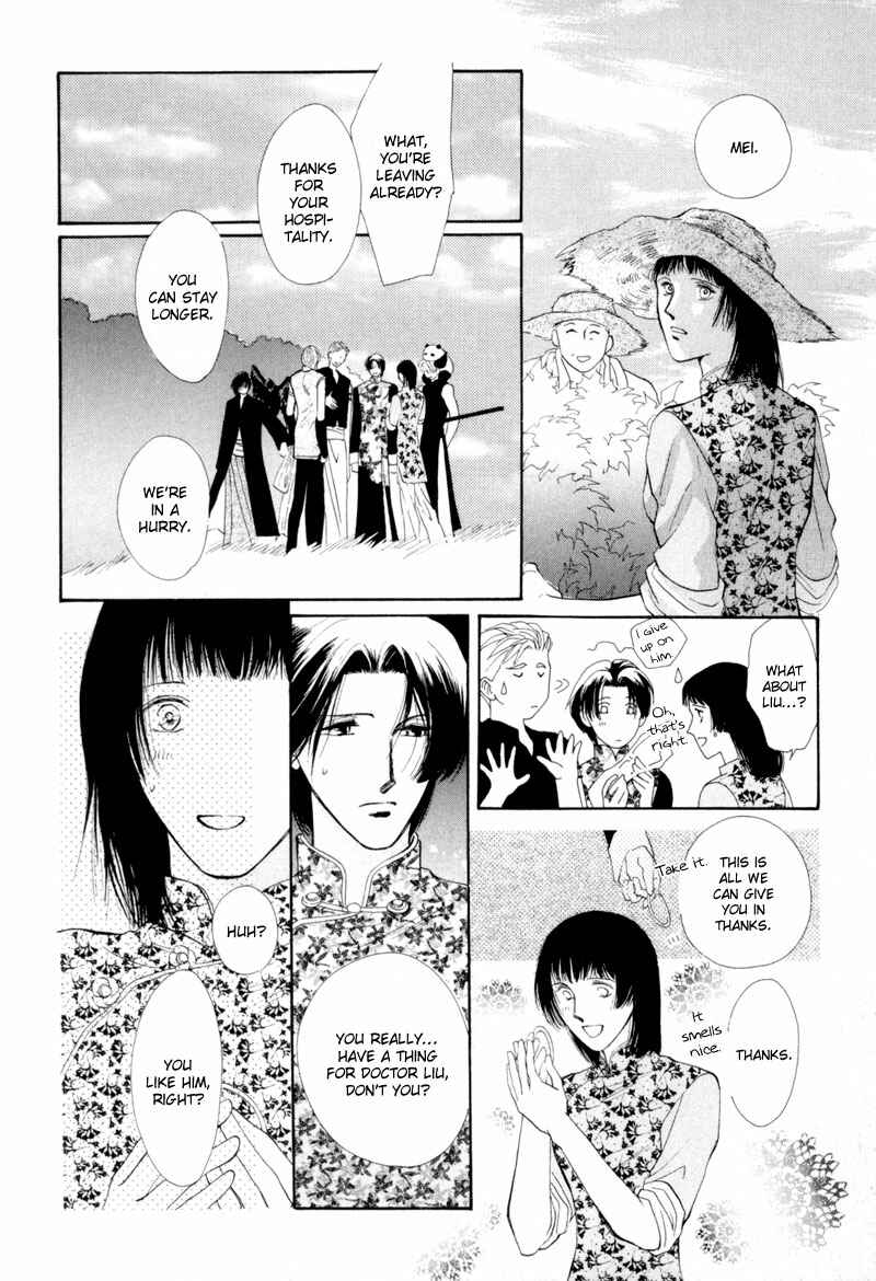 Page 10 Chapter 12 Jinjuu Houretsuden