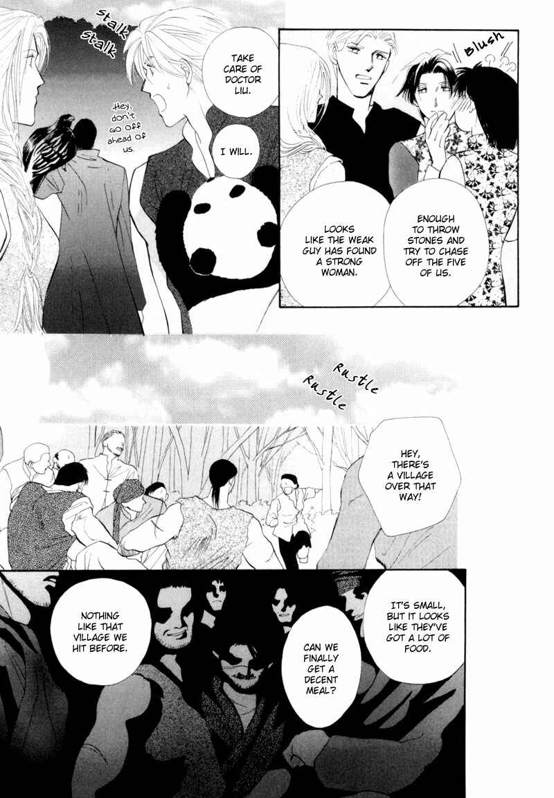 Page 11 Chapter 12 Jinjuu Houretsuden
