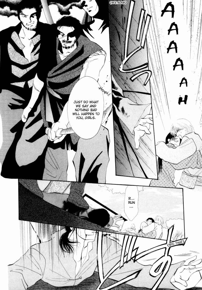Page 14 Chapter 12 Jinjuu Houretsuden