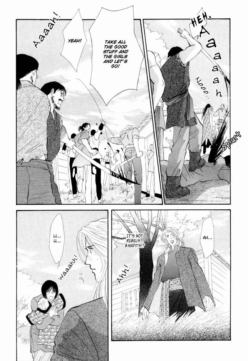 Page 15 Chapter 12 Jinjuu Houretsuden
