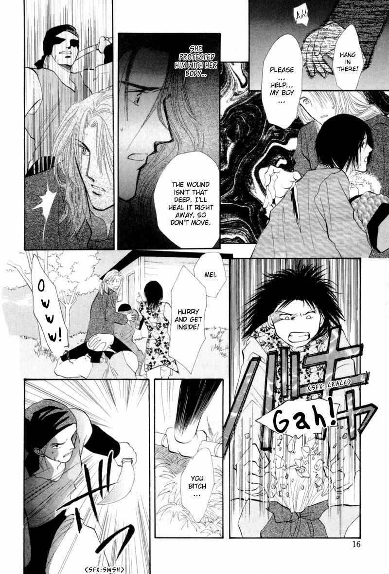 Page 16 Chapter 12 Jinjuu Houretsuden