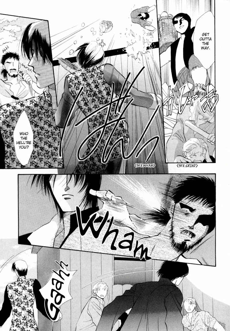 Page 19 Chapter 12 Jinjuu Houretsuden
