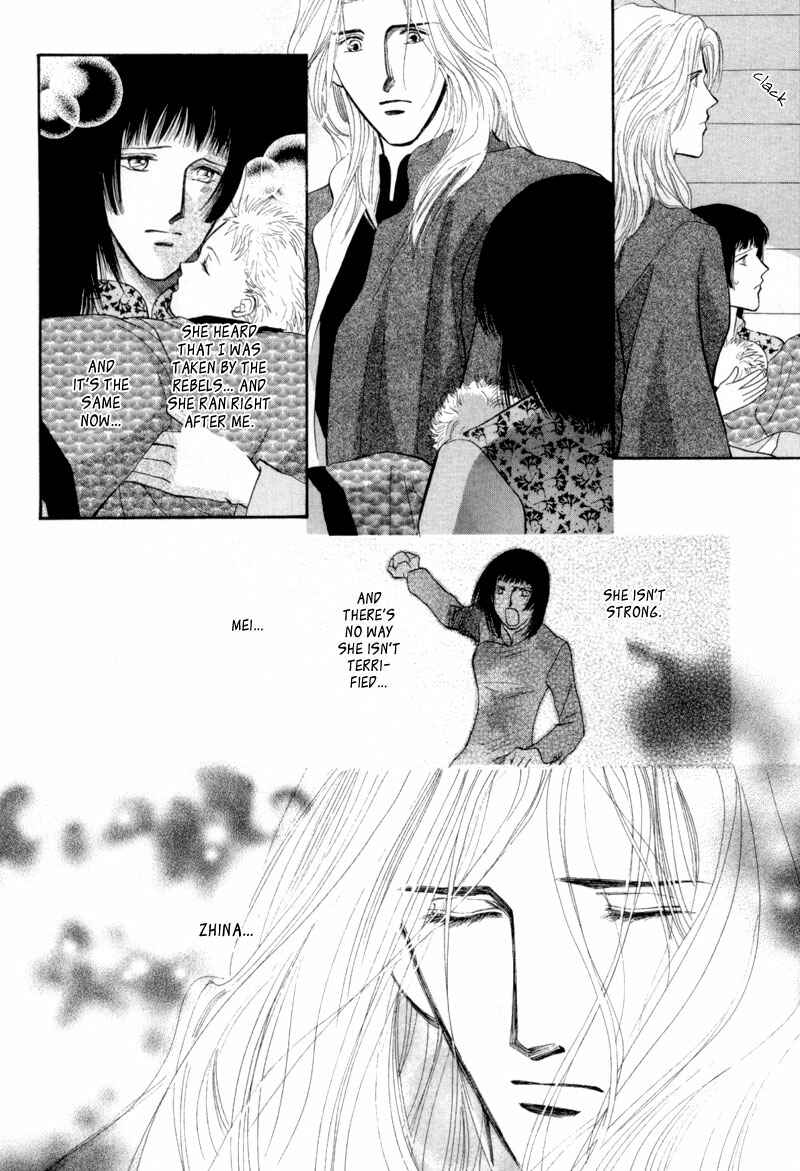 Page 22 Chapter 12 Jinjuu Houretsuden