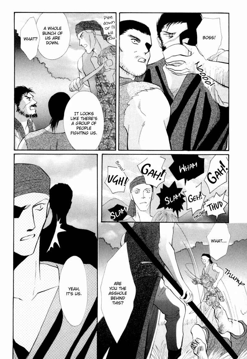 Page 24 Chapter 12 Jinjuu Houretsuden
