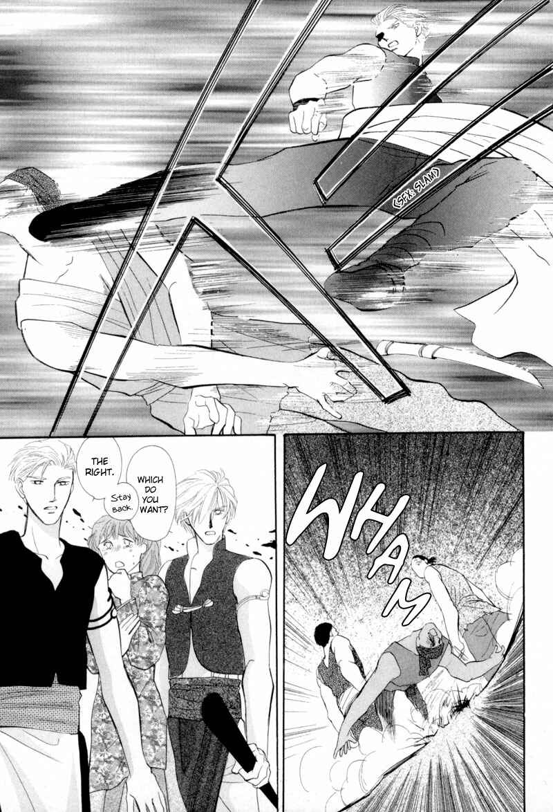 Page 25 Chapter 12 Jinjuu Houretsuden