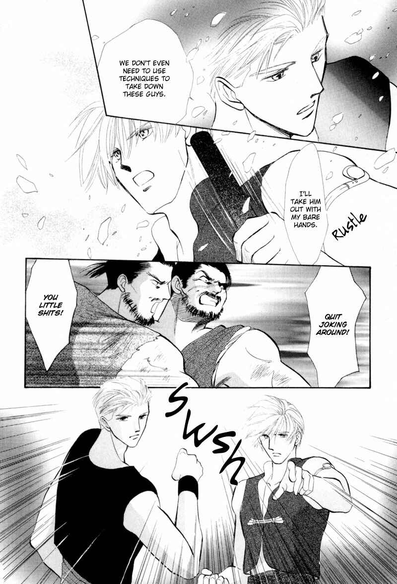 Page 26 Chapter 12 Jinjuu Houretsuden